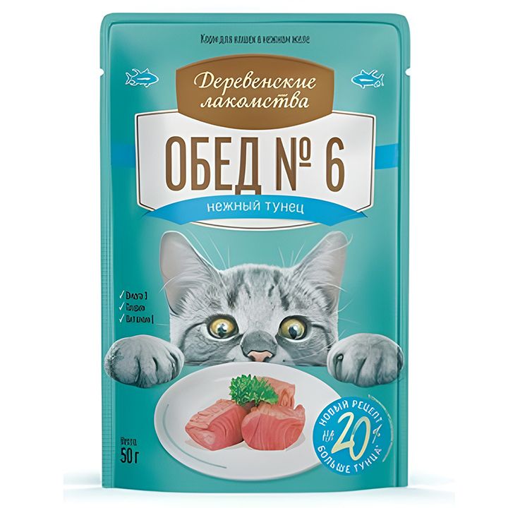 petfest-red-tuna-50-gr-sneqi-katistvis