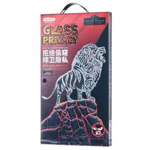 Product image of REMAX GL-56 iPhone 15 ეკრანის დამცავი