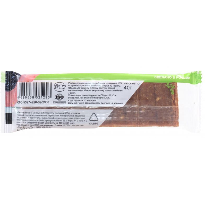 titbit-40gr-bari-indauris-khortsit-da-shavi-qliavis-chirit-photo-2