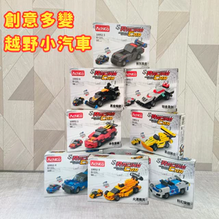 kreatiuli-da-tsvalebadi-qvelganmavali-manqana-ar-aqvs-mnishvneloba-ra-tipis-qvelganmavali-manqanis-atsqobis-samsheneblo-blokebis-tavsatekhi-lego-gh-10052