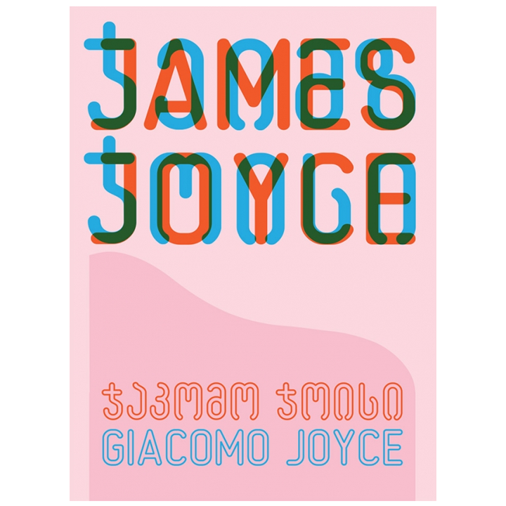 jeims-joisi---jakomo-joisi