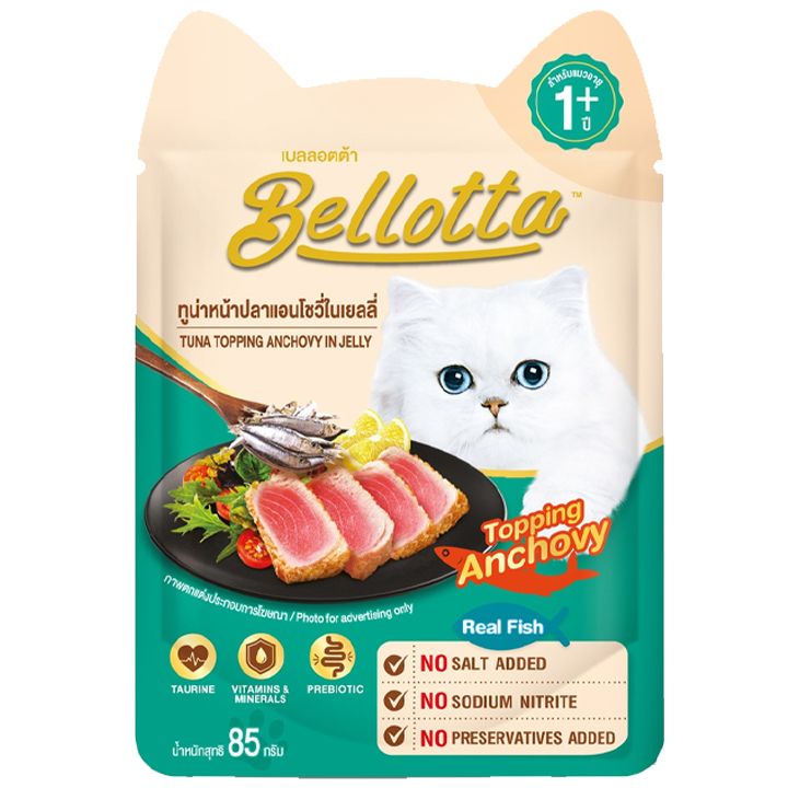 i---tail-85gr-sveli-sakvebi-katebistvis-pauchi-anchousi-tinusis-topingit-zheleshi