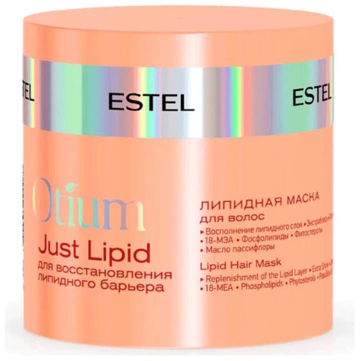 estel-otium-just-lipid-300ml-tmis-nighabi