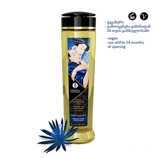 erotiuli-masazhis-zeti-shuaghamis-qvavilebi-240ml-photo-2