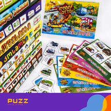 Product image of ლოტო - ტრანსპორტი