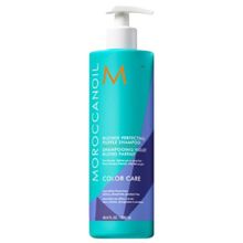 Product image of Moroccanoil purple shampoo 500 მლ იასამნისფერი შამპუნი