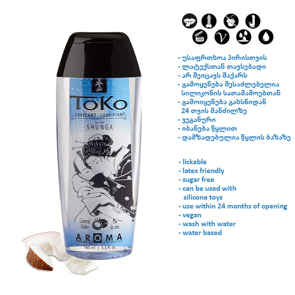 shunga-165-ml-lubrikanti-photo-2