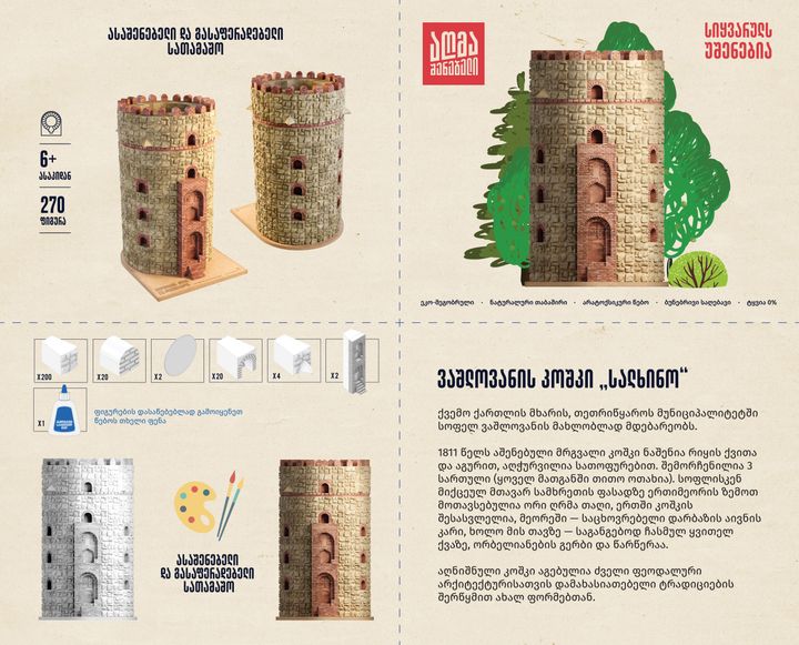 vashlovanis-koshki-photo-2