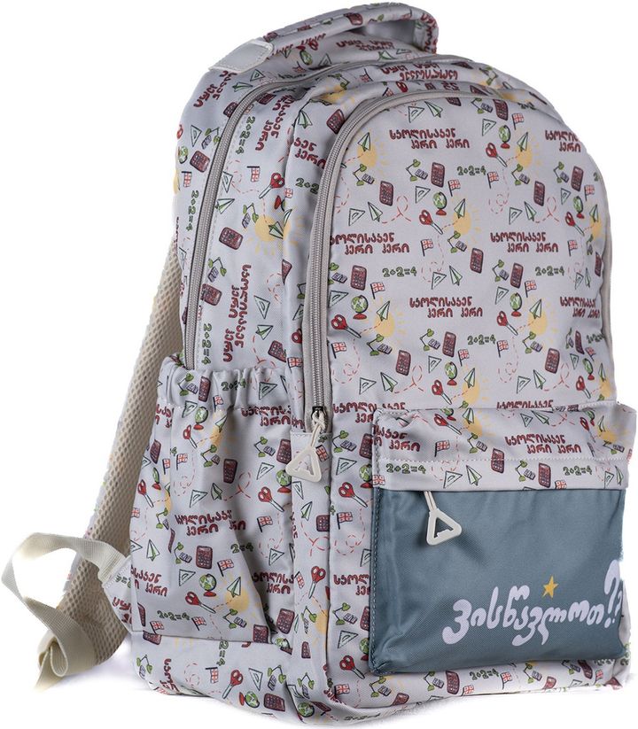 saskolo-chanta-heri-heri