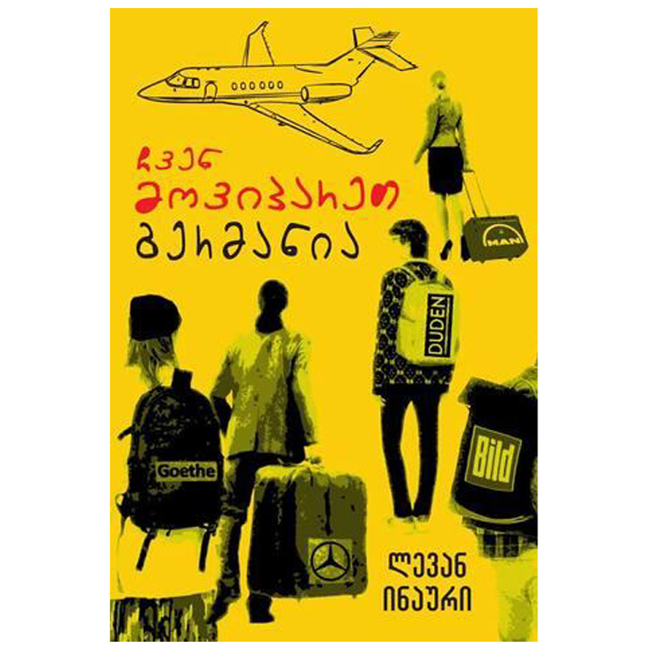 levan-inauri---chven-moviparet-germania