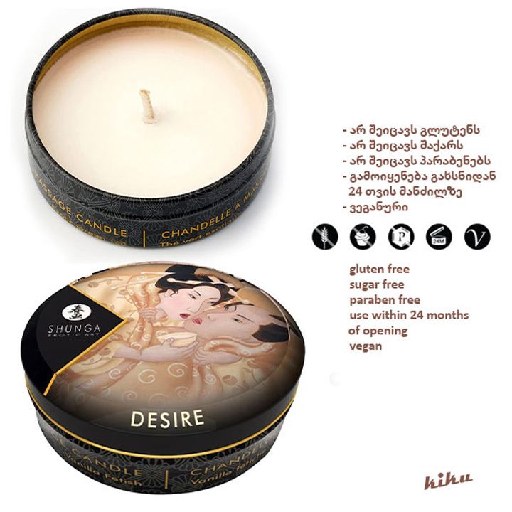 shunga-masazhis-mini-santeli-vanili-photo-2