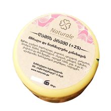 Product image of Naturale ღამის კრემი მშრალი და ნორმალური კანისთვის (+25)