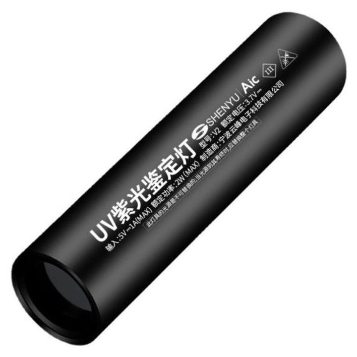 uv365-ultraiisferi-fanari