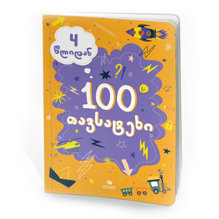 100-tavsatekhi-4