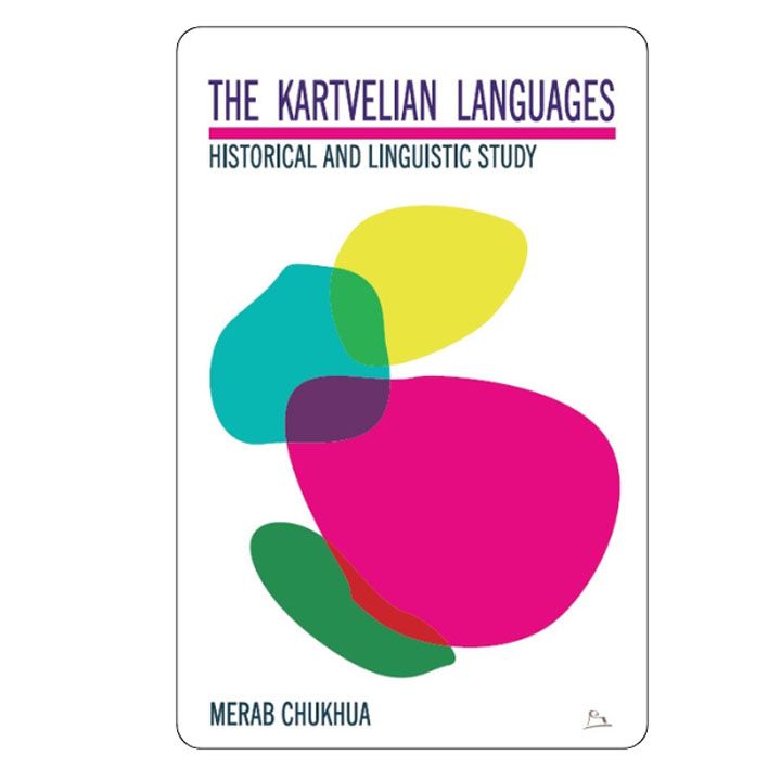 merab-chukhua---qartveluri-enebi-istoriul-lingvisturi-narkvevi