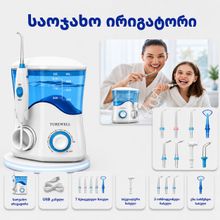 Product image of როიალმედიკალი R00115-2 ირიგატორი