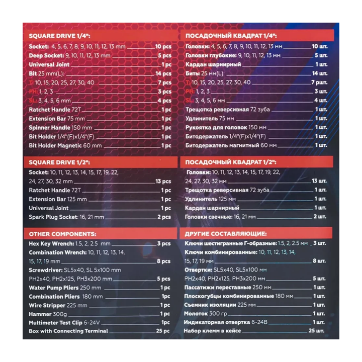 yataforce-59231-khelsatsqoebis-nakrebi-99ts-photo-4