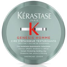 Product image of KERASTASE GENESIS HOMME CIRE 75მლ თმის კრემი