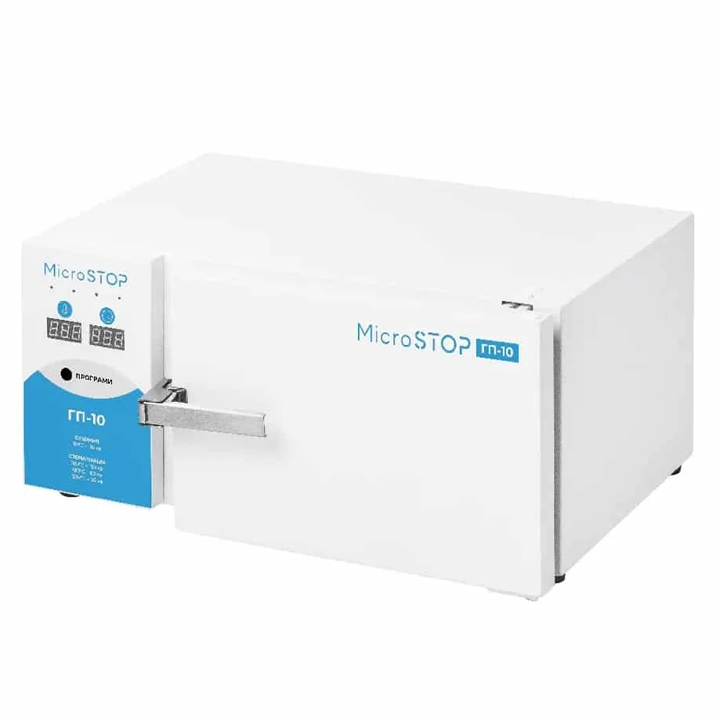 microstop-10-sterilizatori-mshrali