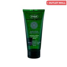 Product image of Ziaja შამპუნი ლავანდა 200 მლ