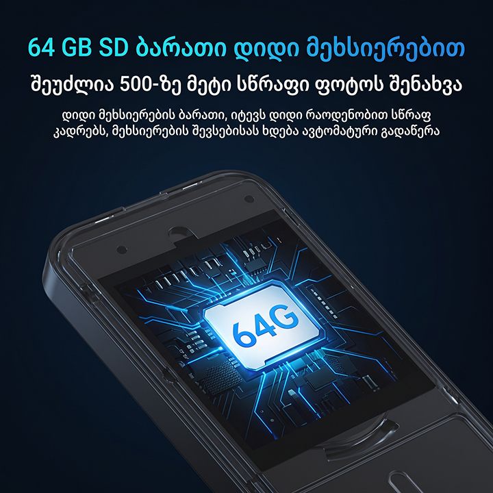 ig-x2-chkviani-saketi-photo-4