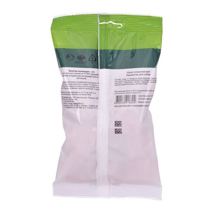 titbit-klasikuri-nachosi---sasusnao-dzaghlebistvis-oqros-koleqtsia-80gr-photo-2