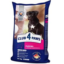 Product image of Club 4 Paws 14კგ ლეკვის მშრალი საკვები