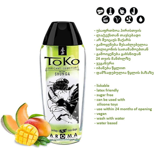 shunga-165-ml-lubrikanti-photo-2