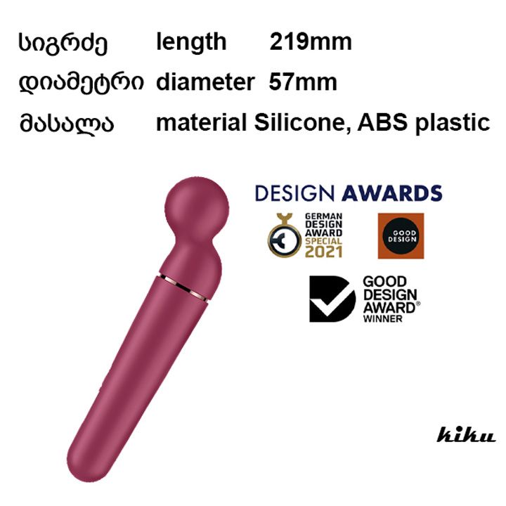 satisfyer-planet-wand-er-vibratori-photo-4