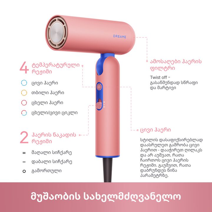 dreame-pocket-cake-hair-dryer-pink-ahd51-tmis-feni-photo-2