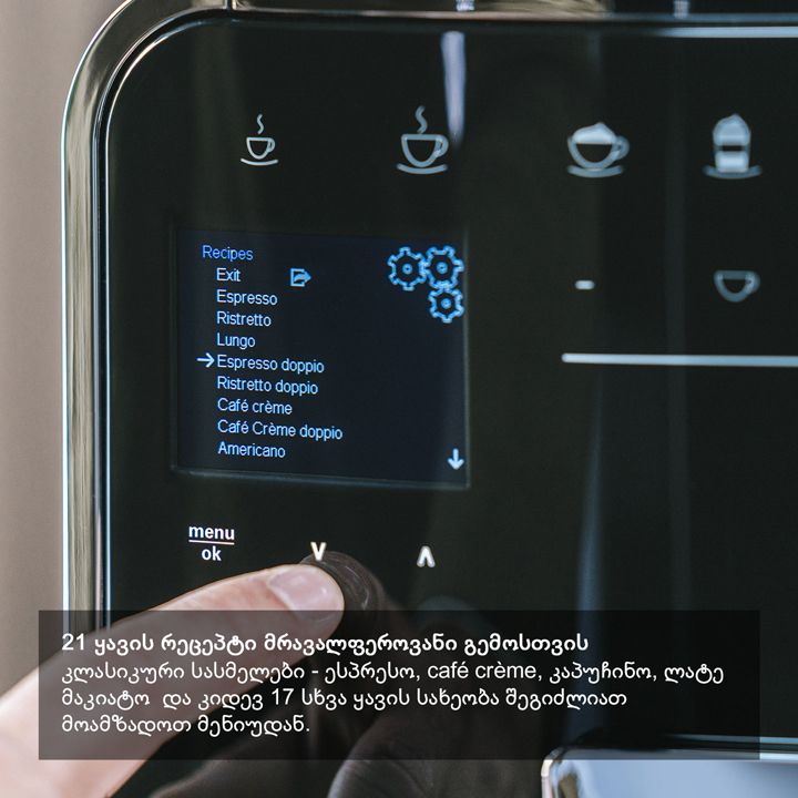 melitta-barista-smart-ts-silver-f850-101eu-qavis-aparati-photo-3