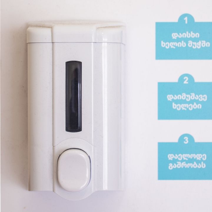 safesept-meqanikuri-dispenseri-sadezinfeqtsio-khsnaristvis-photo-2