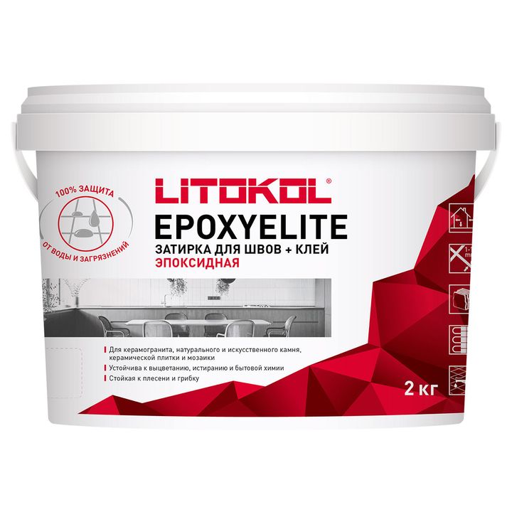 epoqsiduri-fuga-epoxyelite-e15-late-2kg