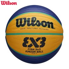 Product image of FIBA 3X3 JUNIOR BSKT SIZE 5