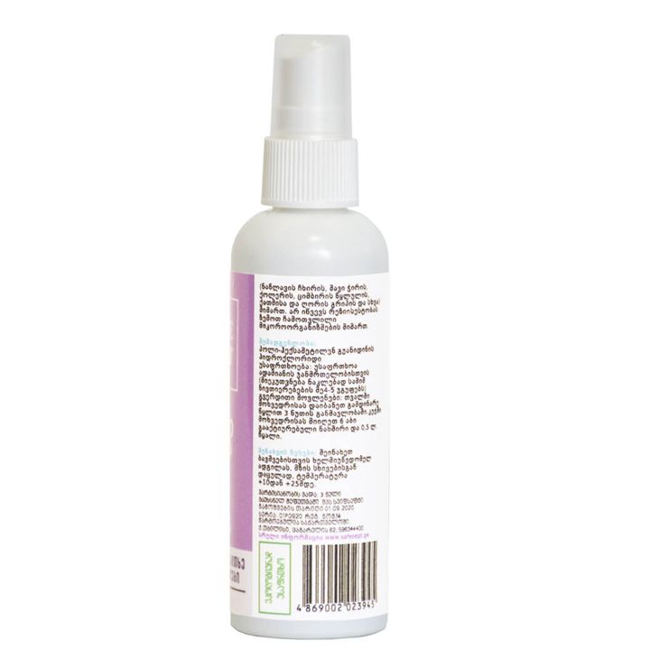 safesept-pets-sadezinfeqtsio-khsnari-tskhovelebistvis-100-ml-photo-2