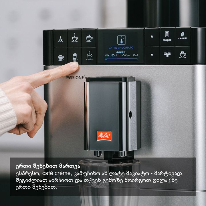 melitta-passione-ot-black-f531-102-qavis-aparati-photo-4