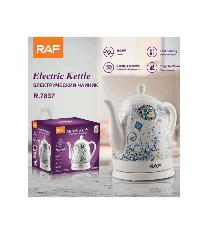raf-r7837-14l-keramikuli-eleqtro-chaidani-photo-4