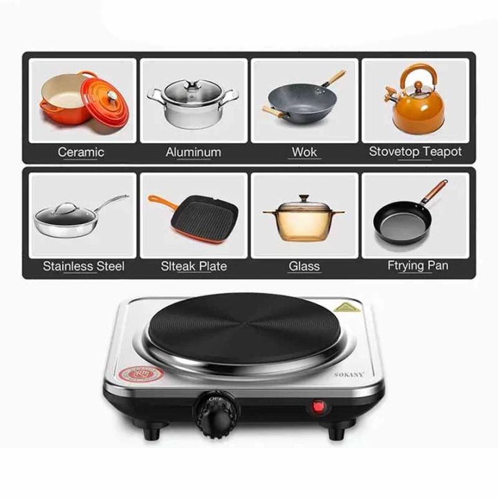 sokany-sk-5101-eleqtro-qura-photo-3