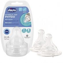Product image of Chicco ბავშვის საწოვარა