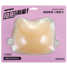 Product image of Silicone Adhesive Bra სილიკონის ბიუსჰალტერი