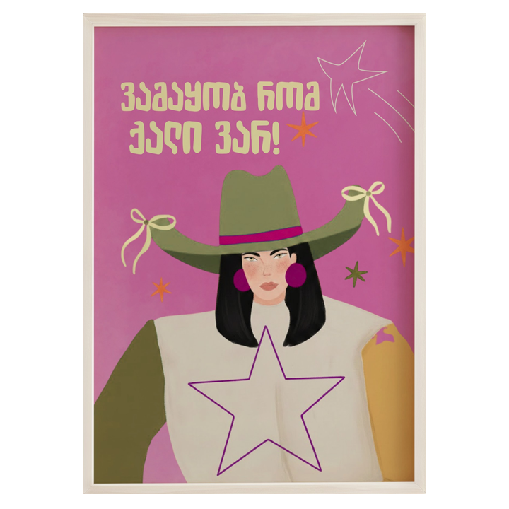 khedva-posteri-charchoti-a4-vamaqob-rom-qali-var