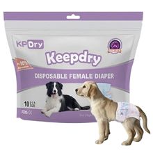 Product image of KEEPDRY ლეკვის საფენი პრემიუმი