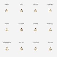 Product image of ზოდიაქოს ჩარმი