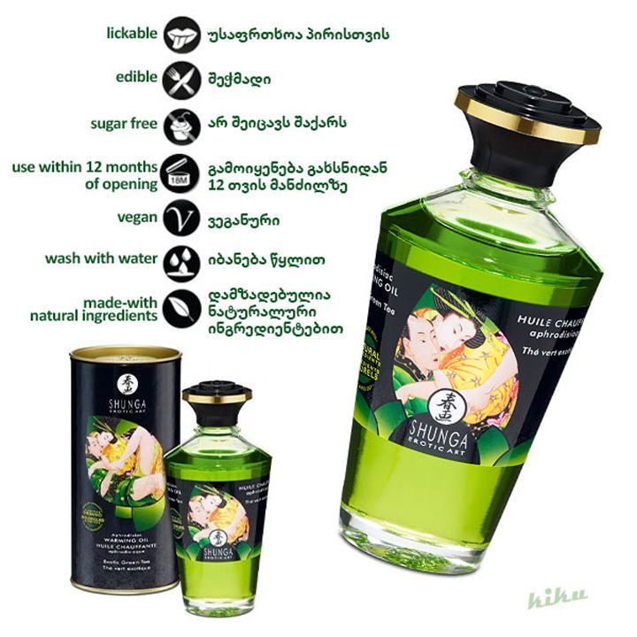 shunga-damatbobeli-zeti-egzotikuri-mtsvane-chai-photo-2