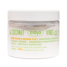 Product image of Ziaja ტანის სკრაბი 2-1-ში 270მლ