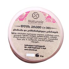 Product image of Naturale თხელი დამატენიანებელი კრემი მსუბუქი ლიფტინგით (+35)