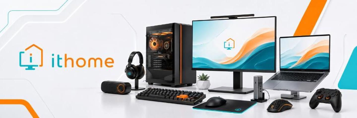 Cover photo of IT Home