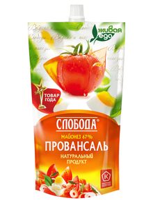 Product image of Sloboda პროვანსალი 200მლ