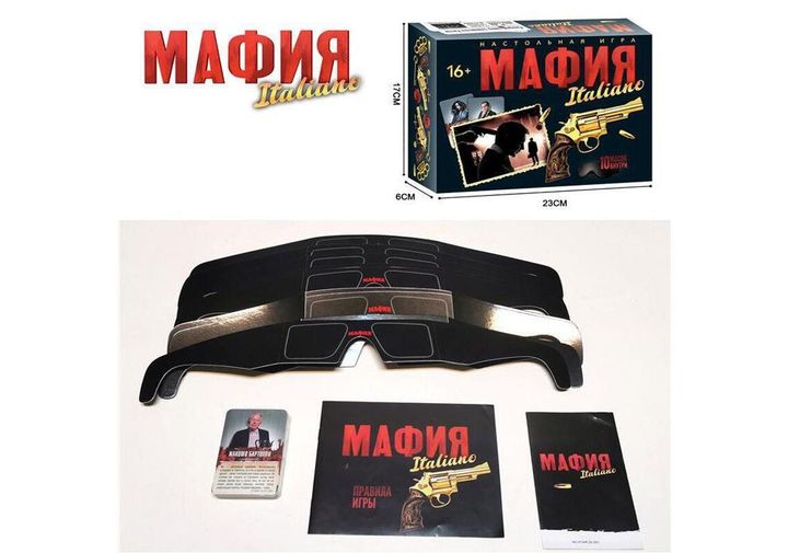 golden-child-satamasho-tamashi---mafia-photo-2