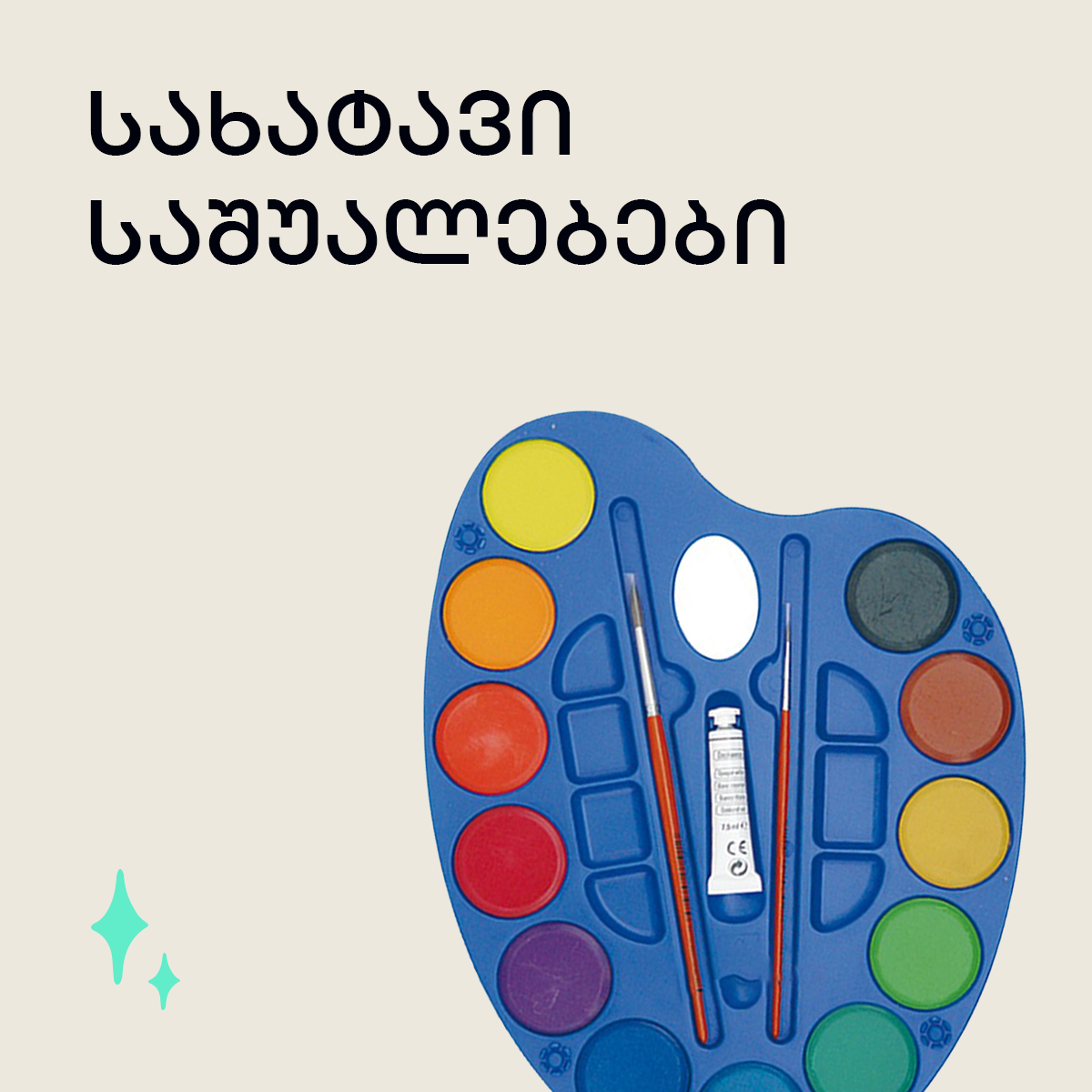 image of category